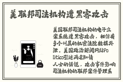 拔萝卜又叫91黄